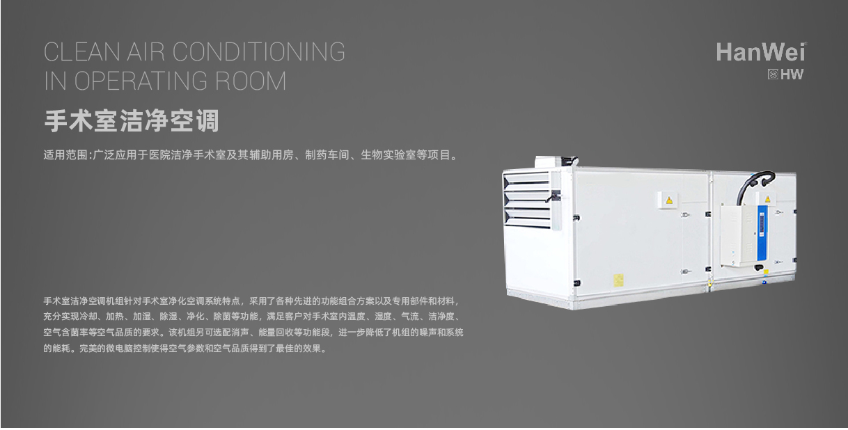 1618566620709014.jpg 機(jī)組-16.jpg