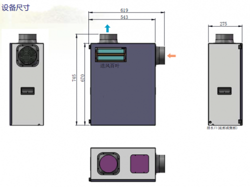 壁掛新風除霾除濕凈化系統FD-Q系列