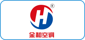 江蘇金和空調設備制造有限公司